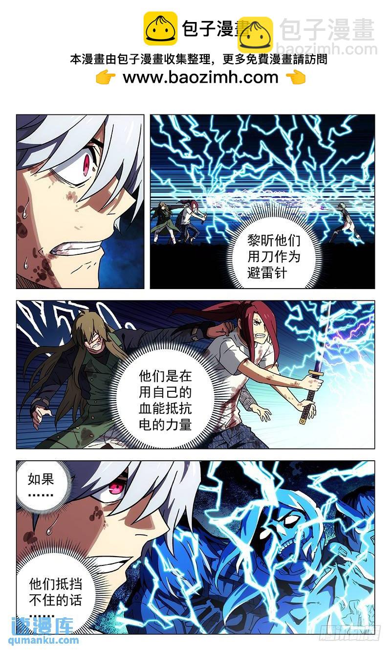 249：最后的防线11