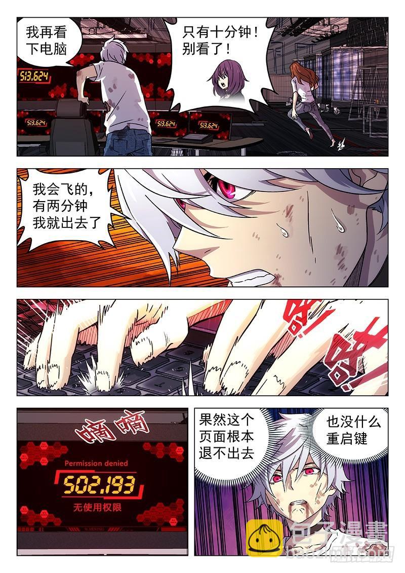 253：倒数计时12