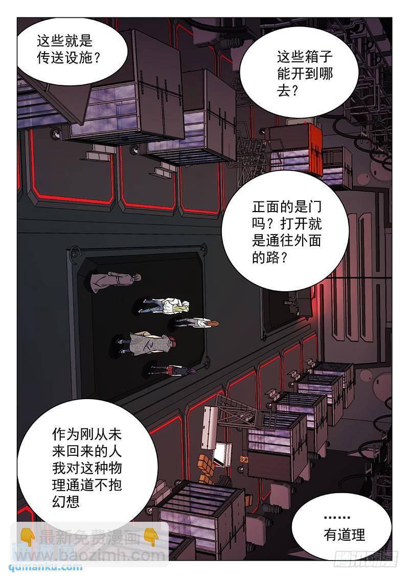 253：倒数计时2