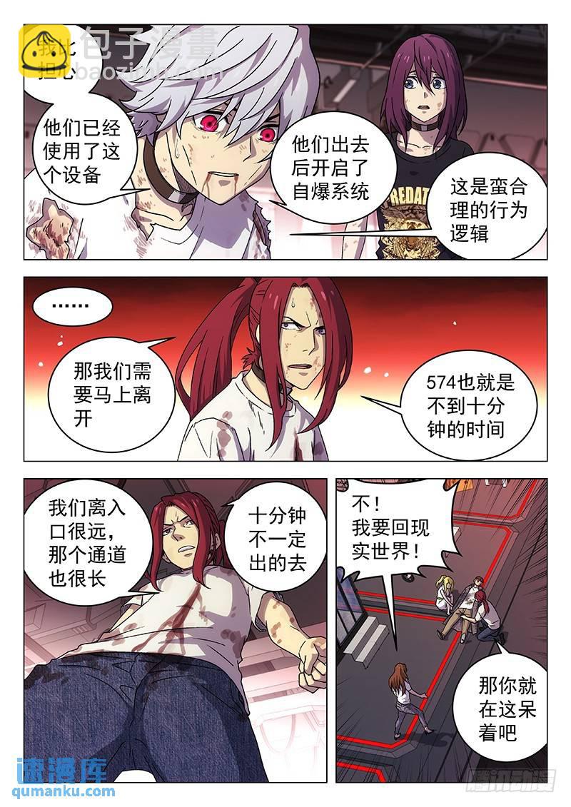253：倒数计时9