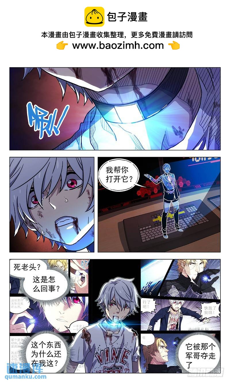 254：一人1