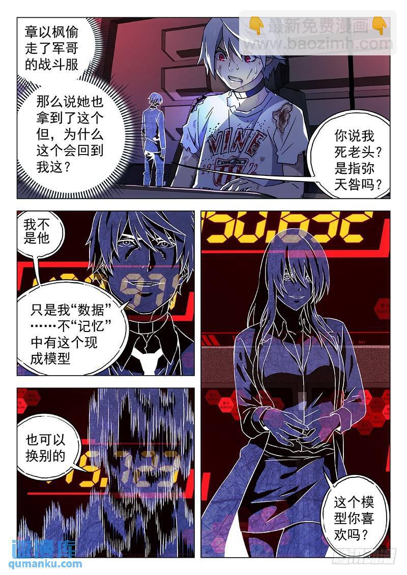 254：一人2