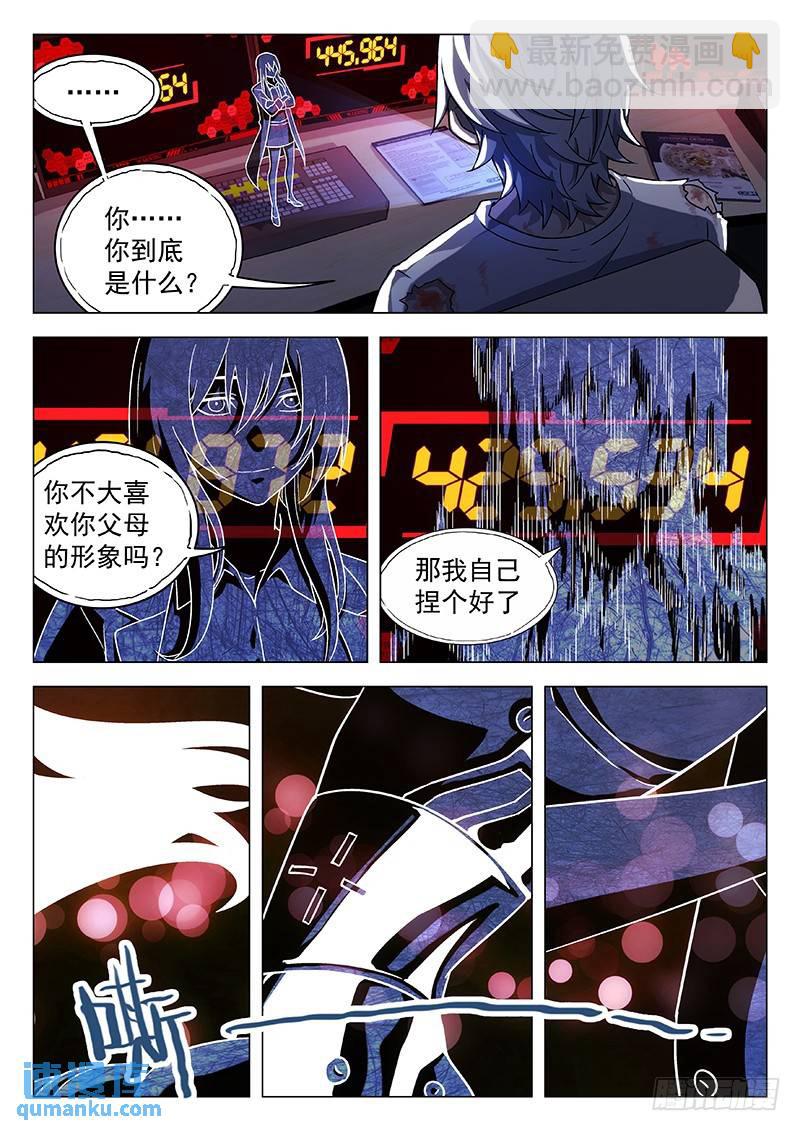 254：一人3