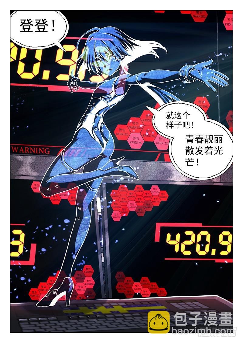 254：一人4