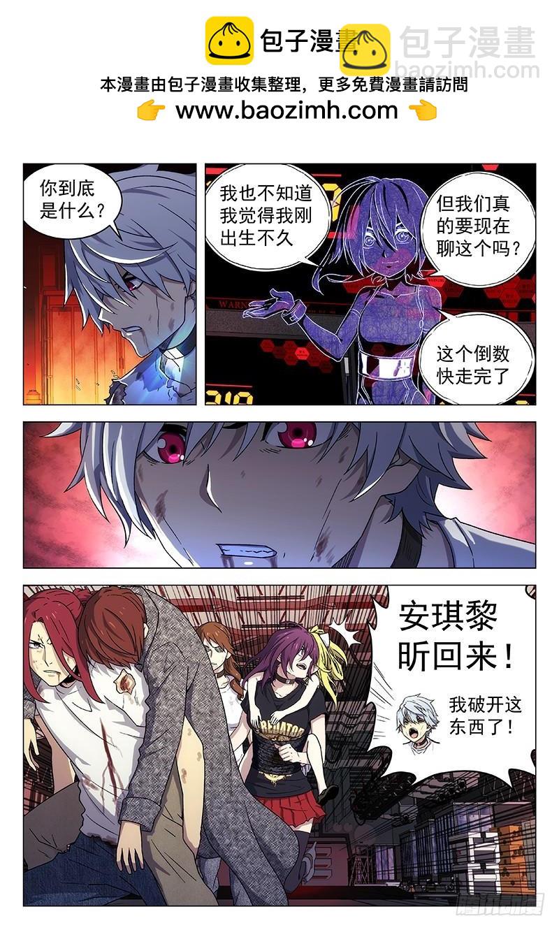 254：一人5