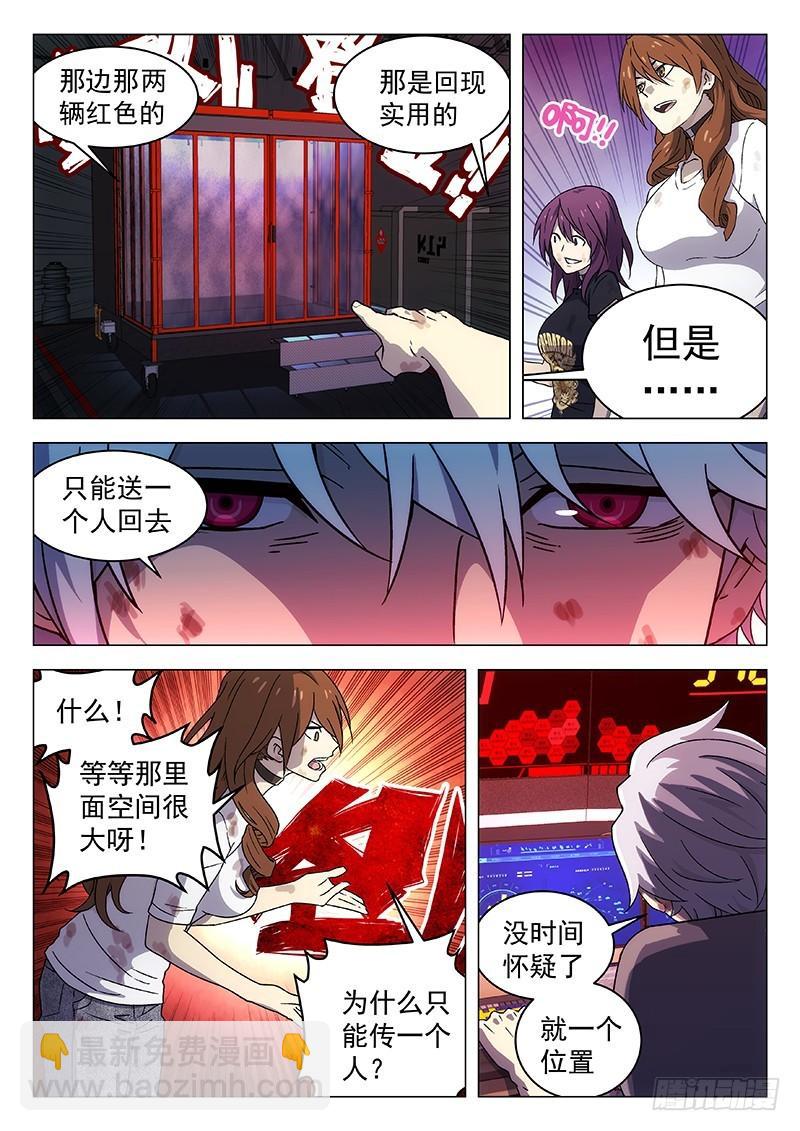 254：一人7
