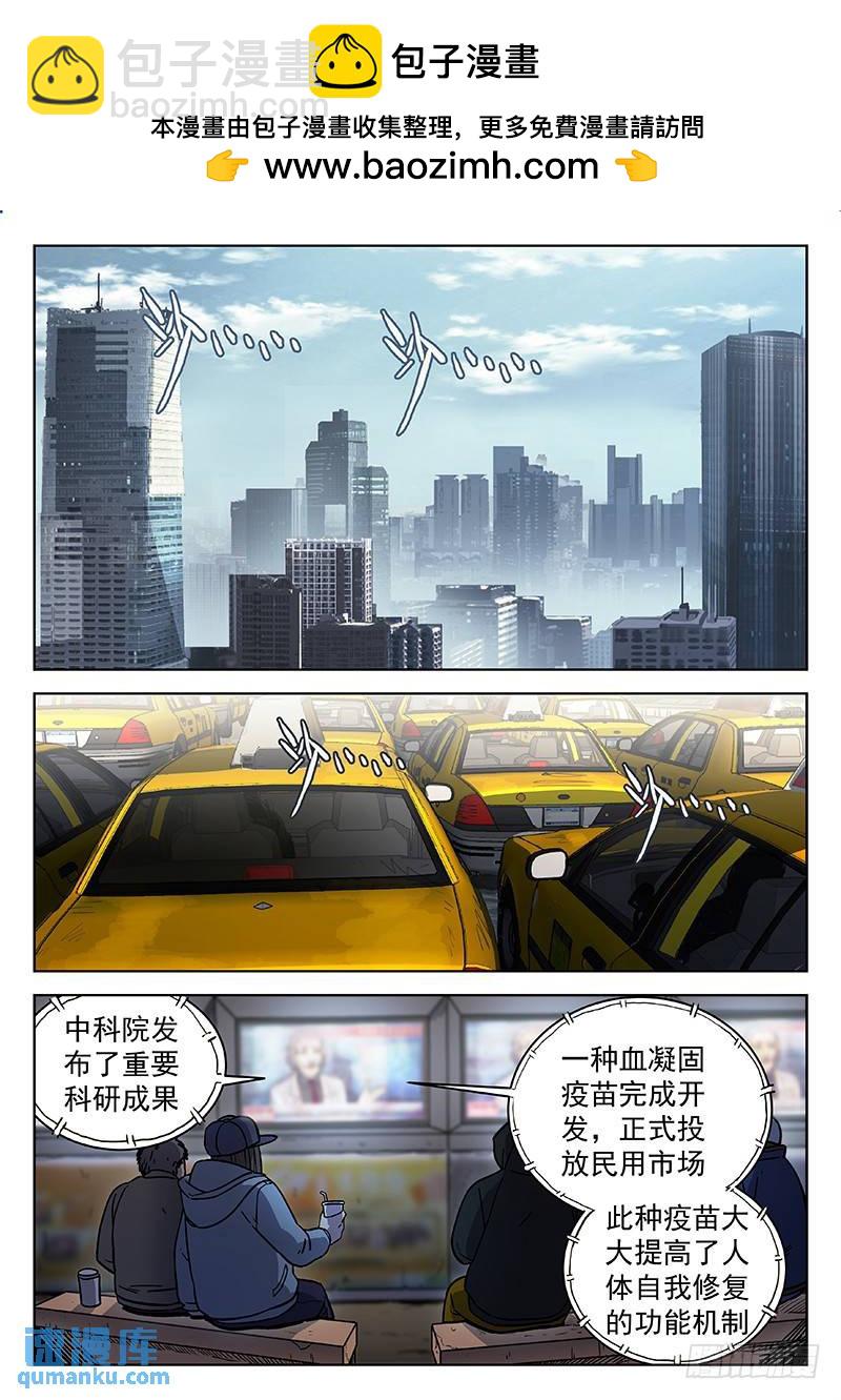260：新世界1