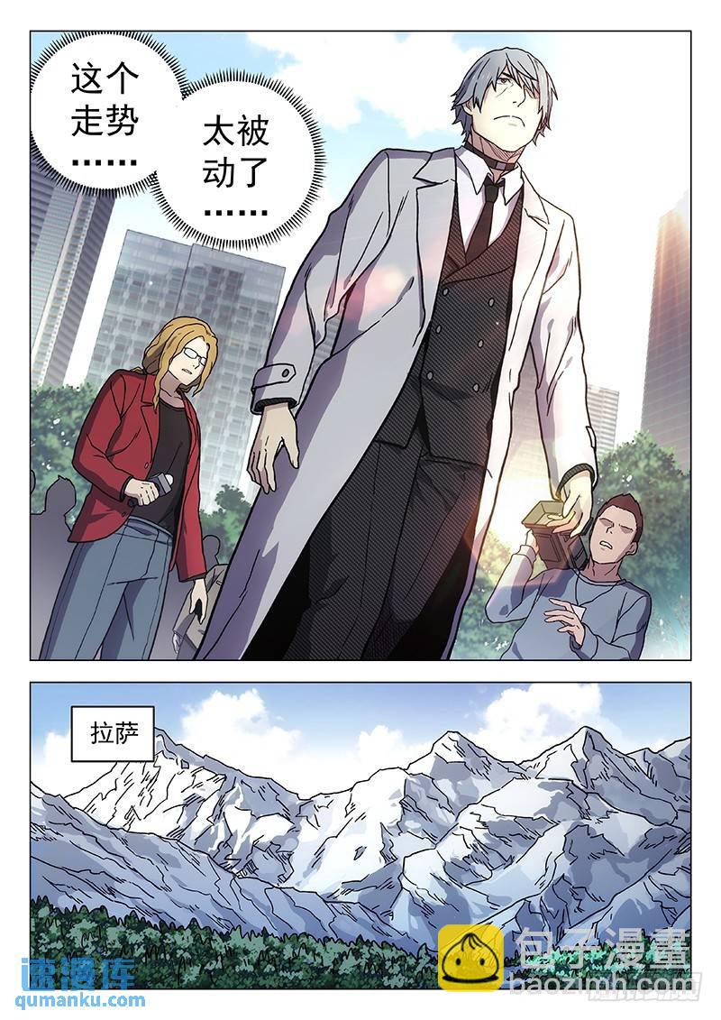 260：新世界12