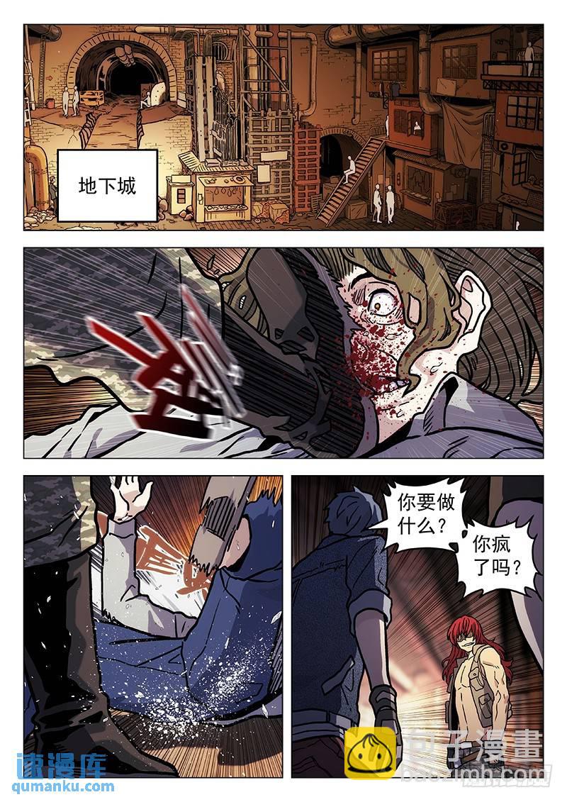 260：新世界15