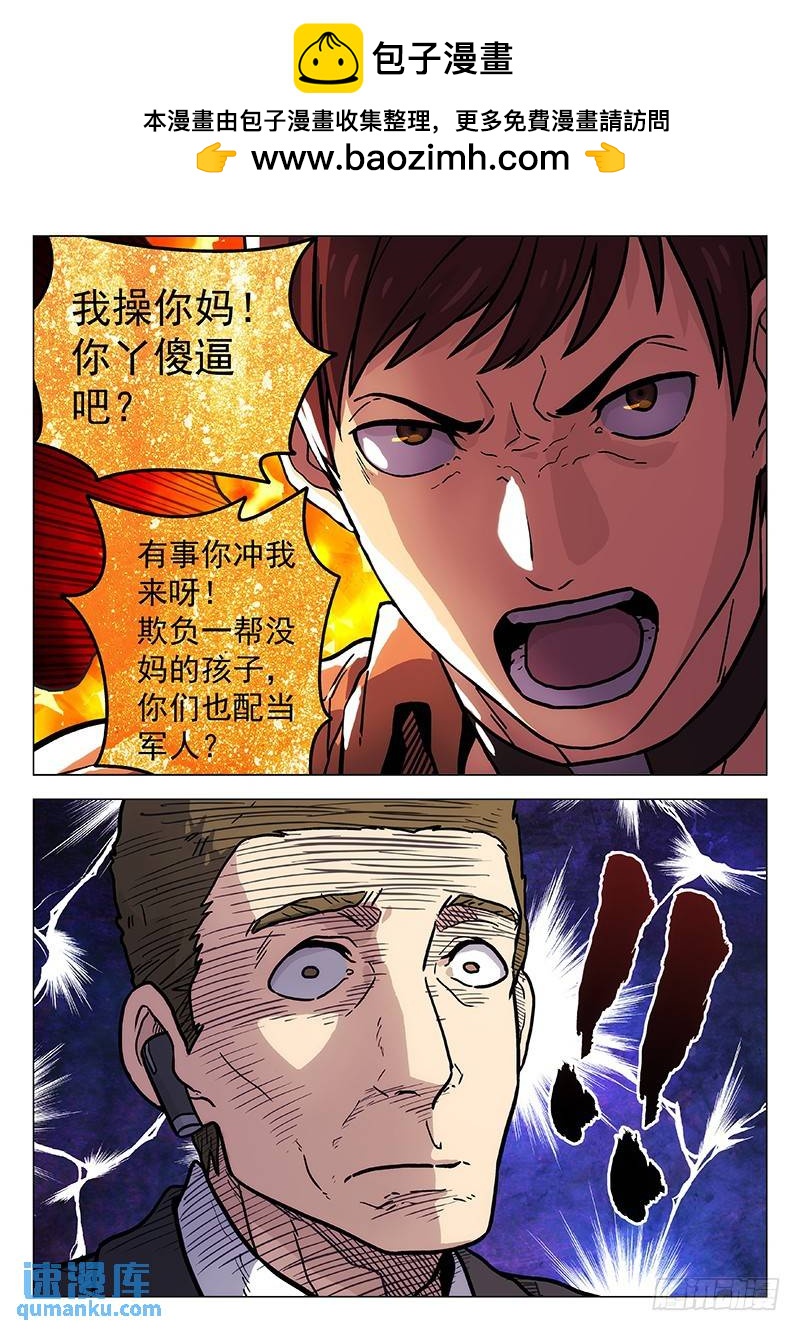 260：新世界6