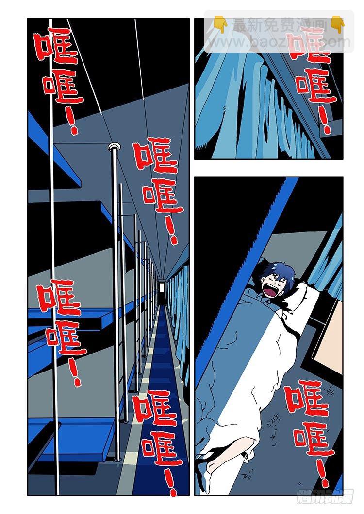 第1回 启幕12