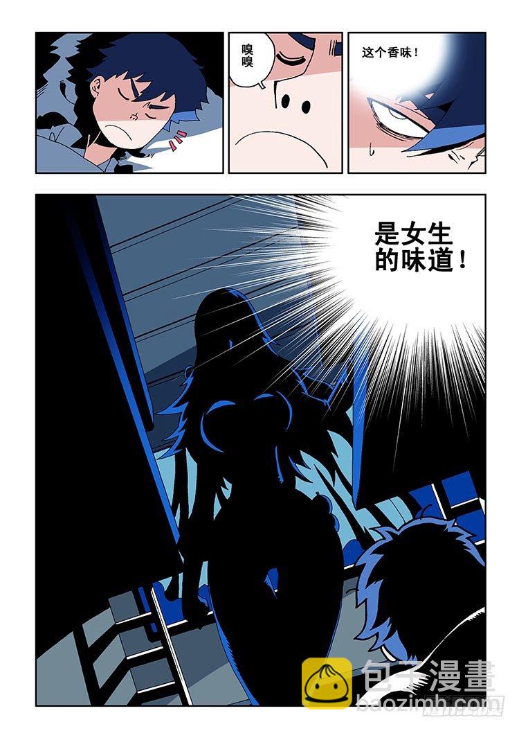 第1回 启幕13