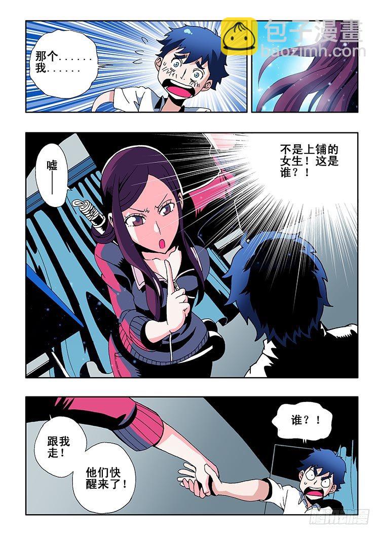 第1回 启幕15