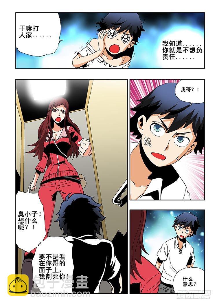 第1回 启幕18