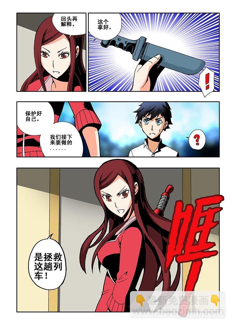 第1回 启幕19