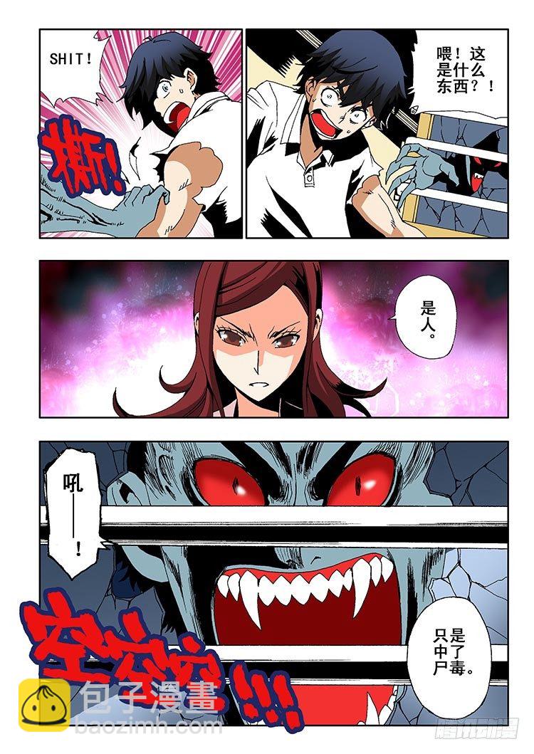 第1回 启幕21