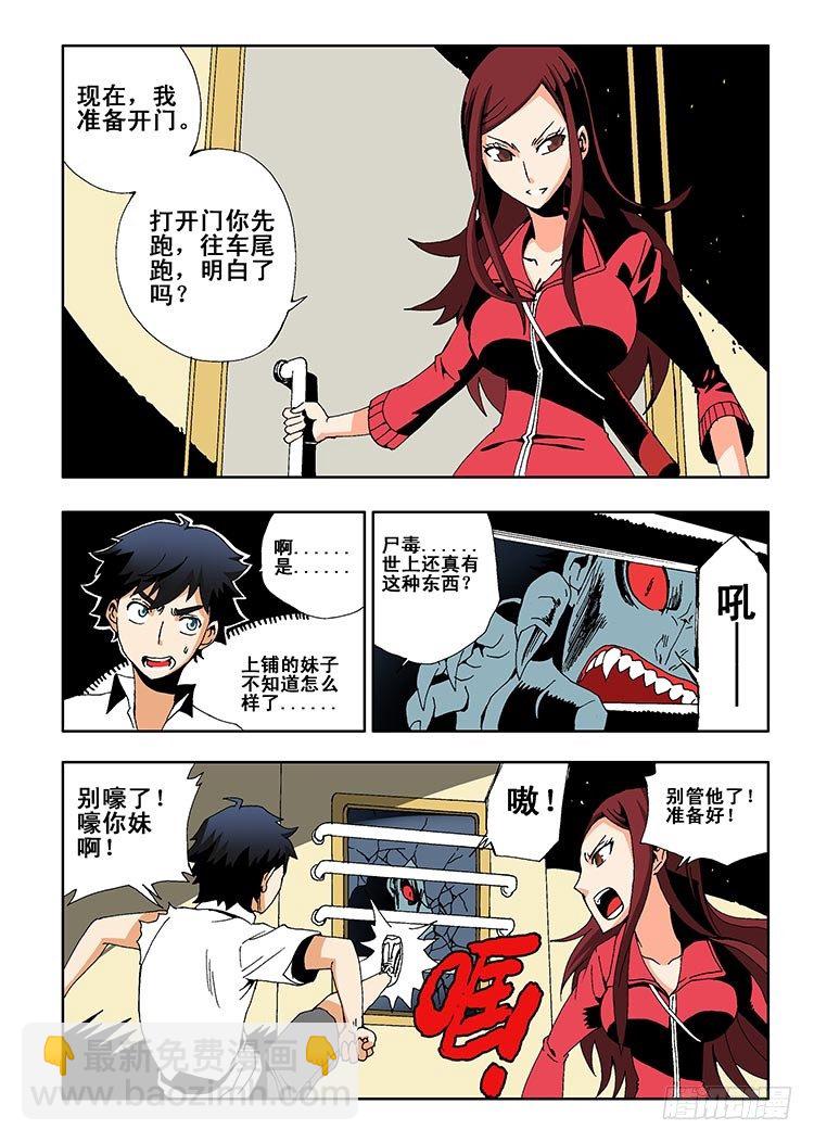 第1回 启幕22