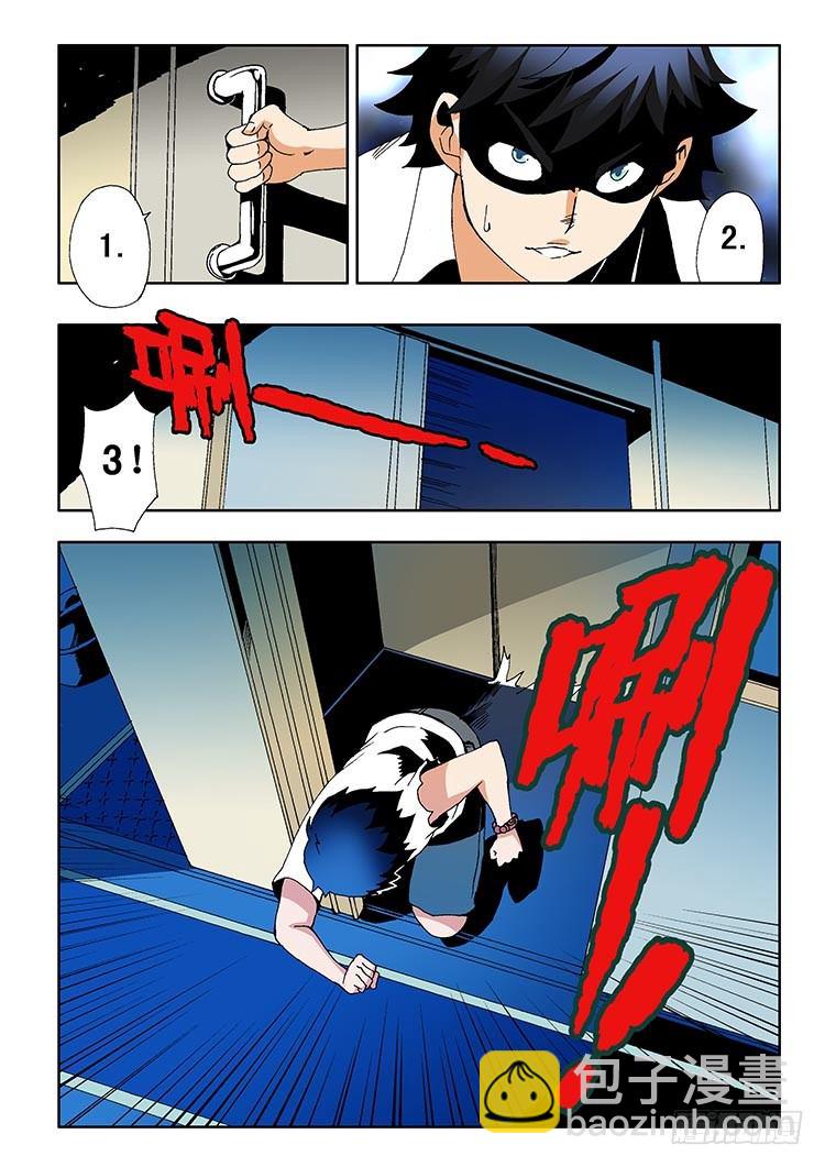 第1回 启幕23