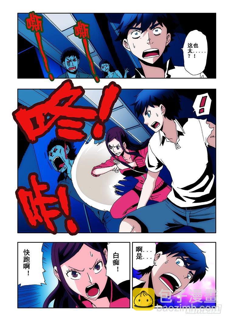 第1回 启幕25