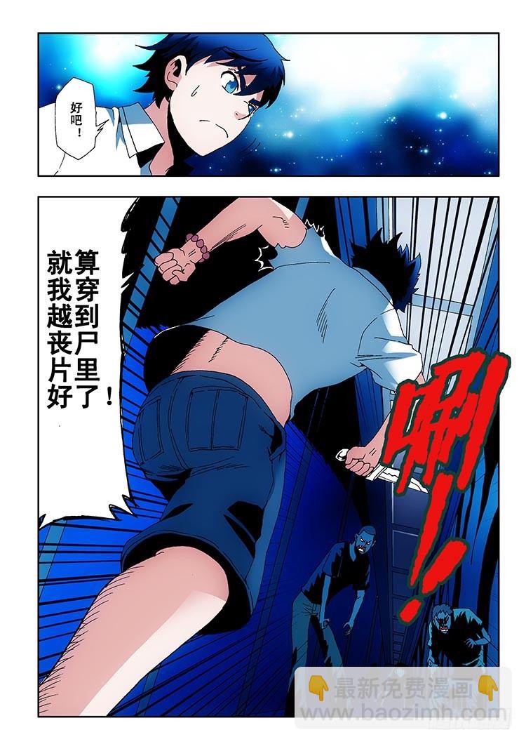 第1回 启幕26