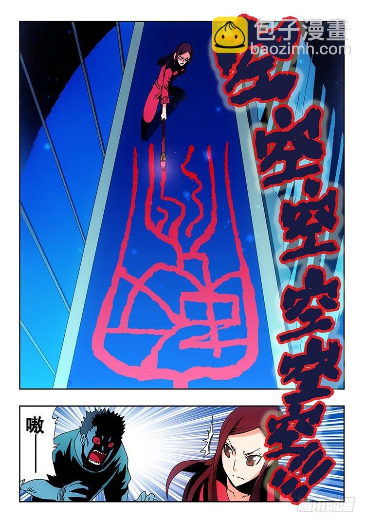 第1回 启幕29