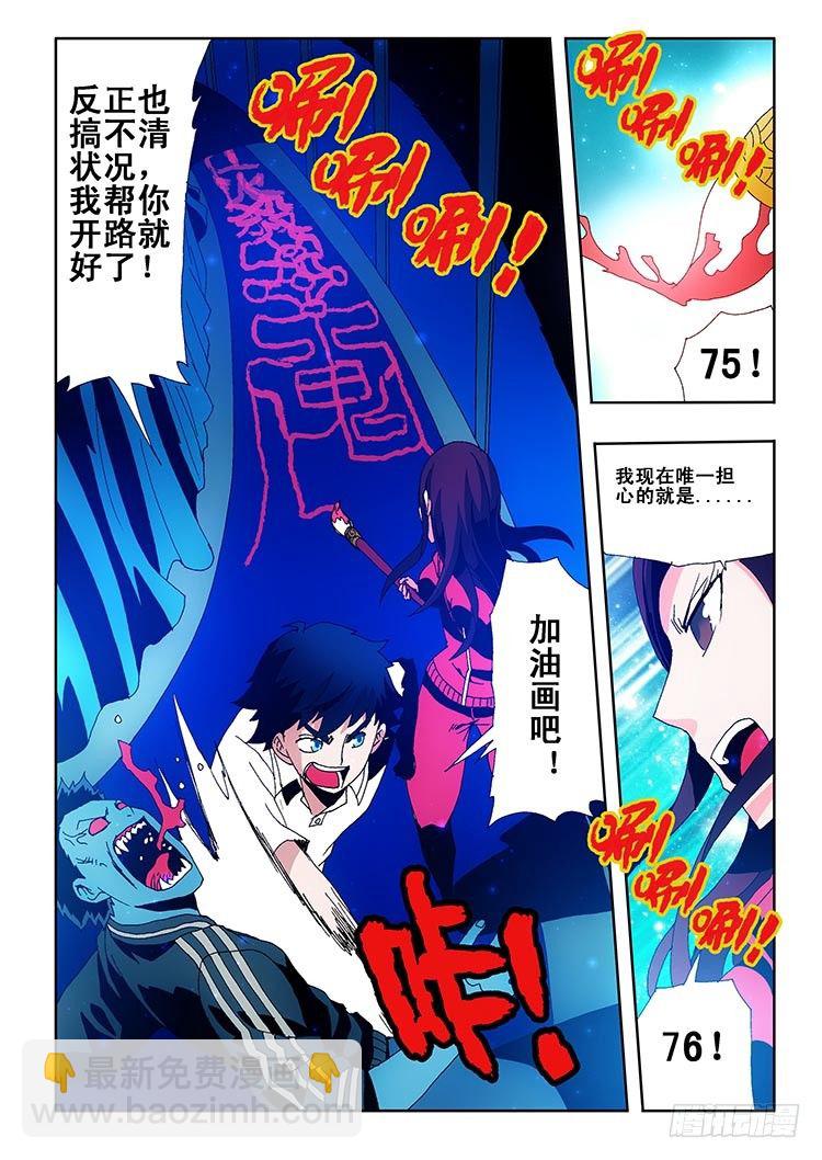第1回 启幕32