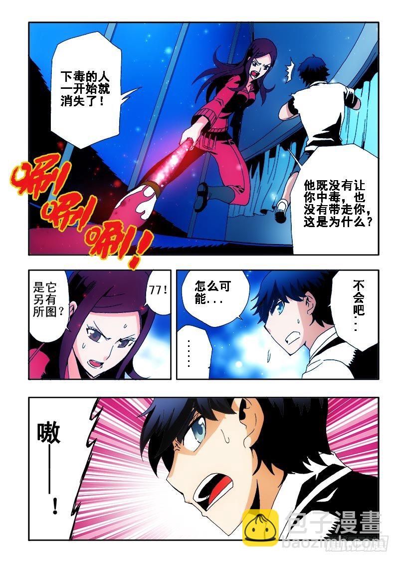 第1回 启幕33