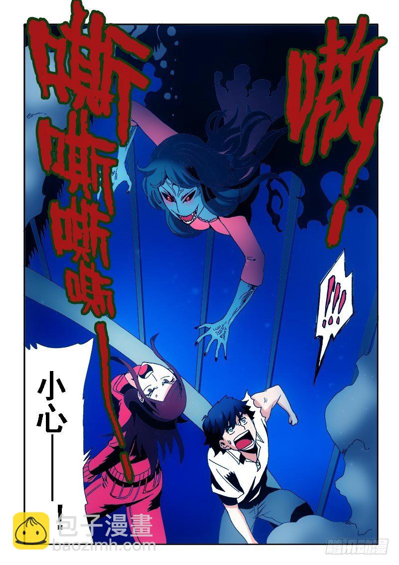 第1回 启幕34