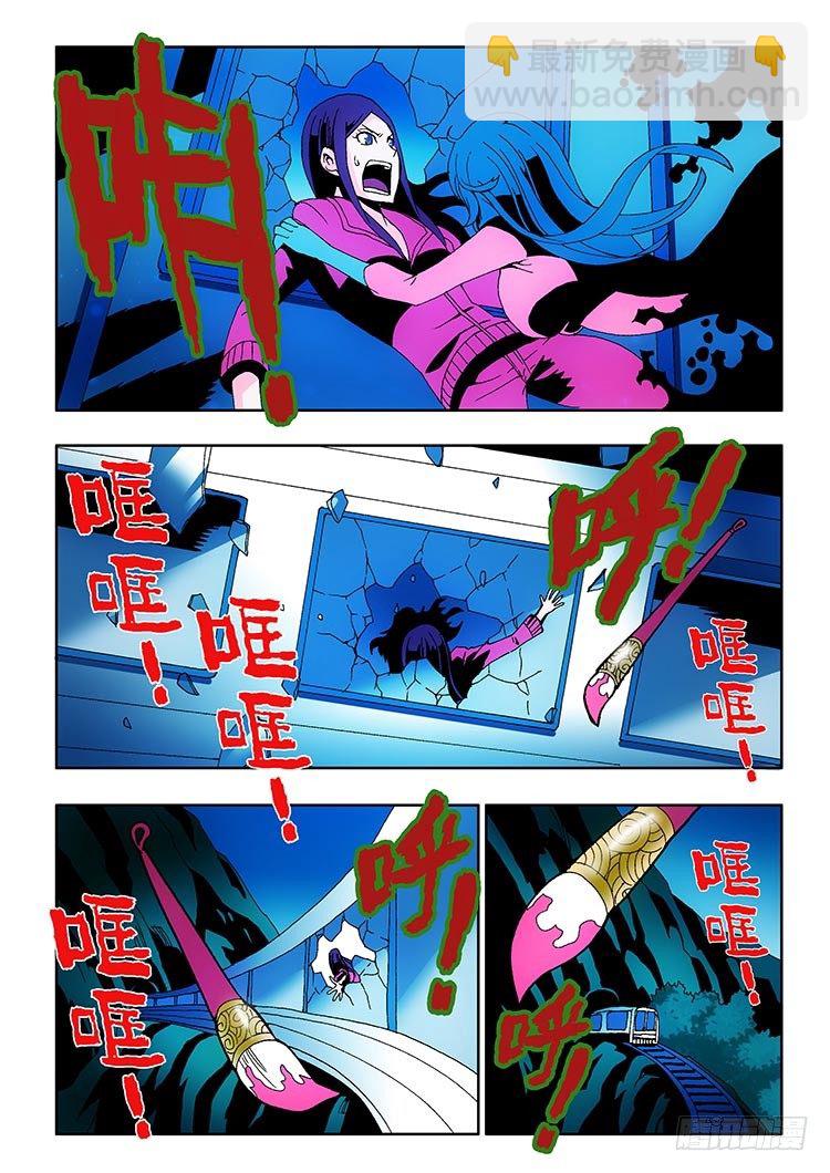 第1回 启幕35