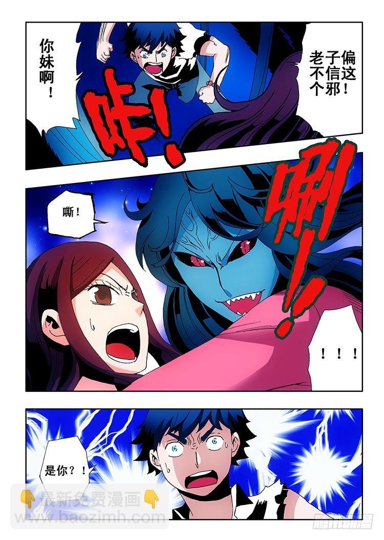 第1回 启幕36