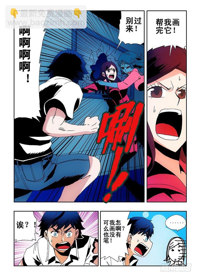 第1回 启幕37