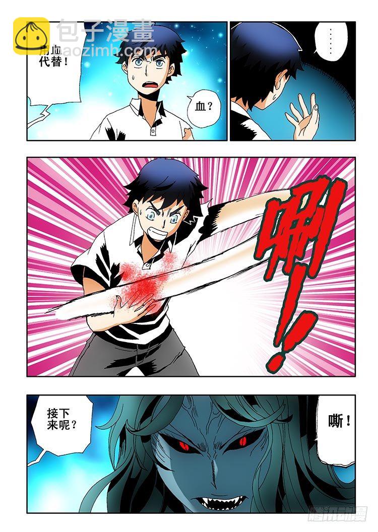 第1回 启幕38