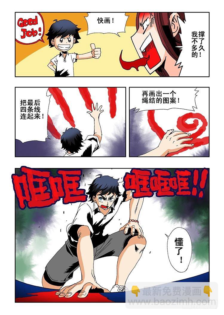 第1回 启幕40