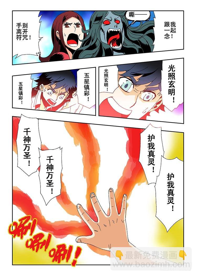 第1回 启幕41