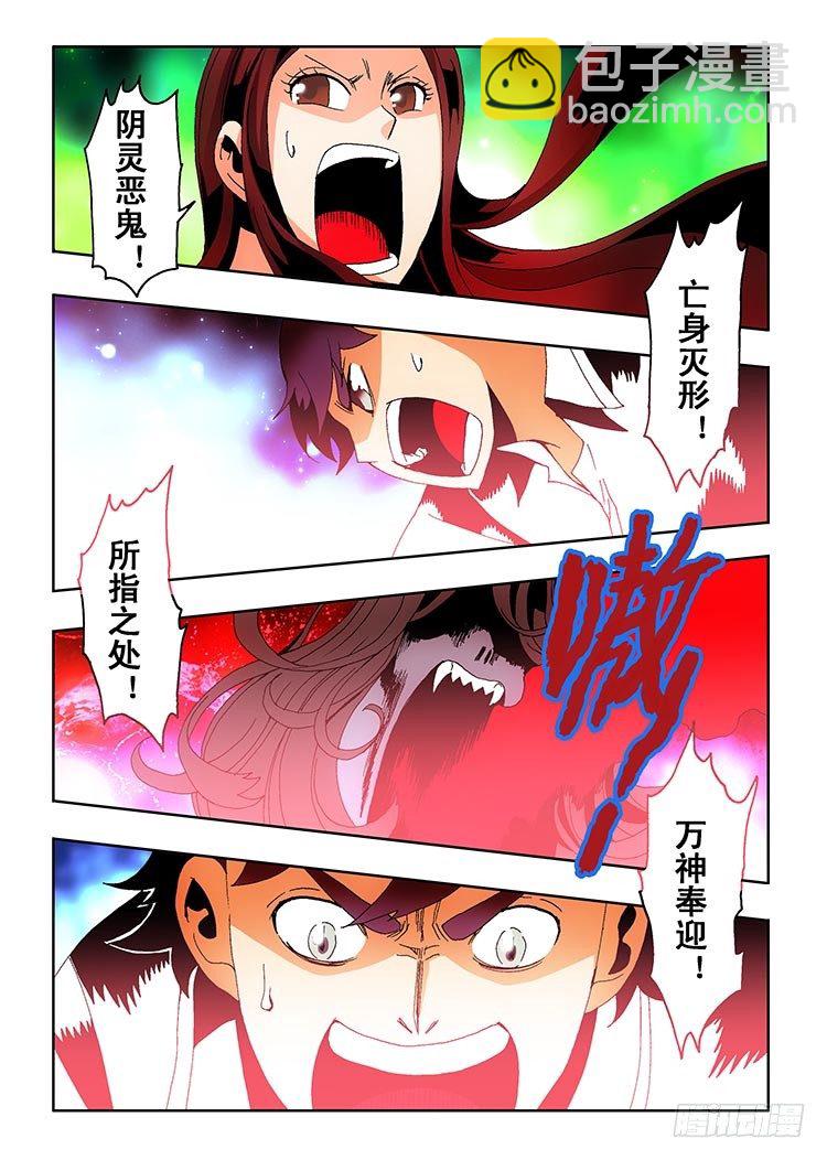 第1回 启幕42