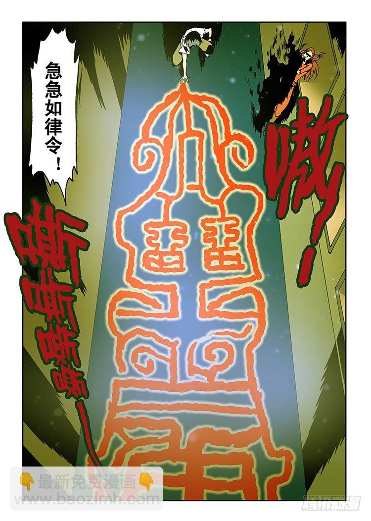 第1回 启幕43