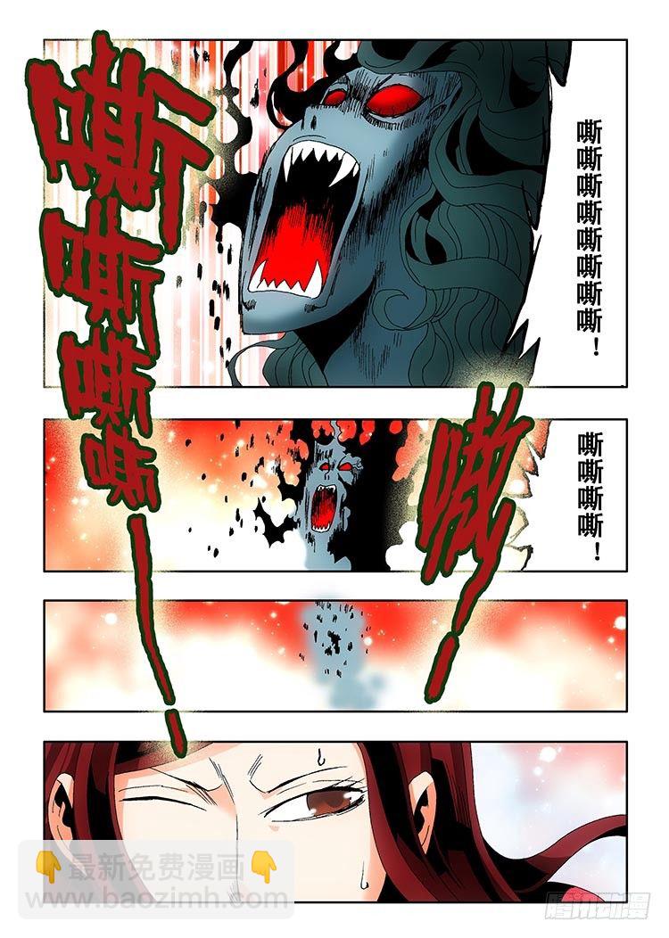 第1回 启幕44