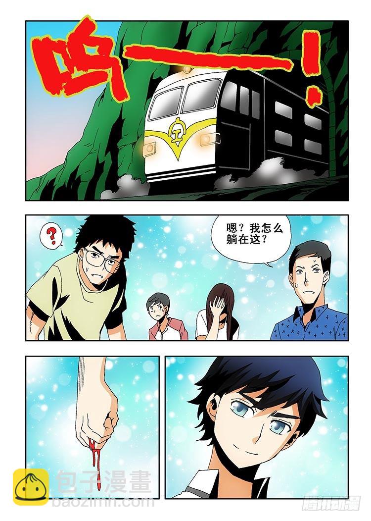 第1回 启幕45