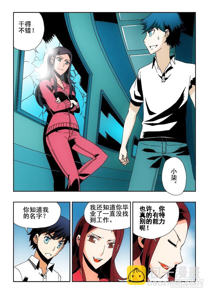 第1回 启幕46