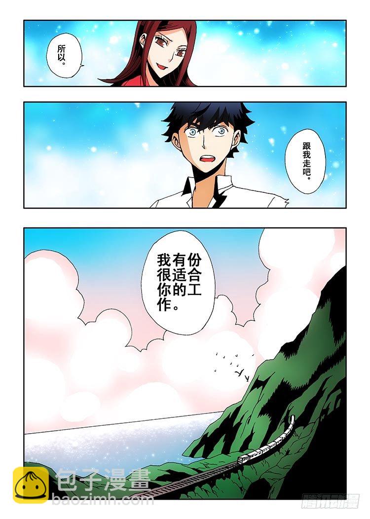 第1回 启幕47