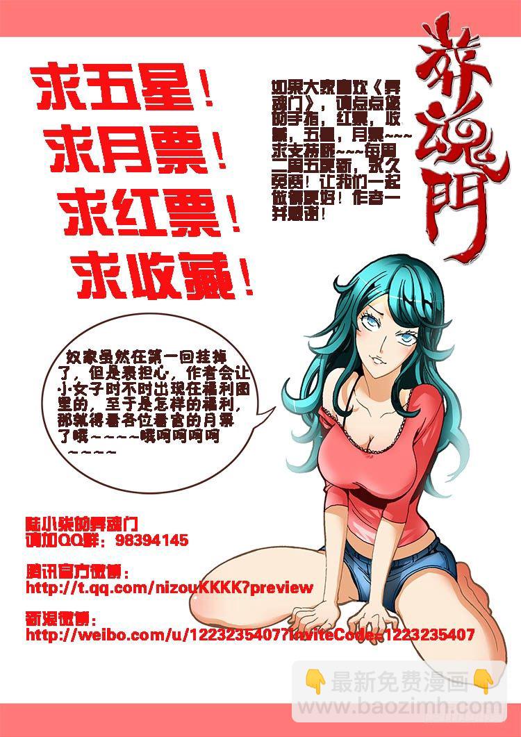 第1回 启幕48