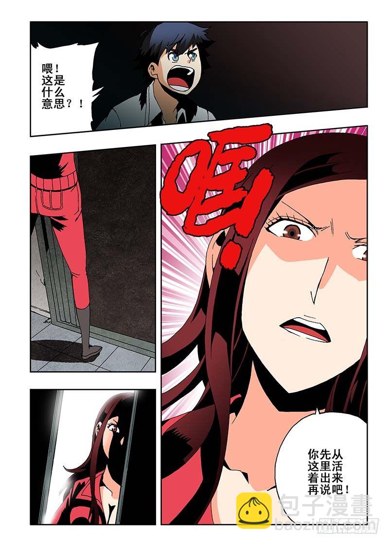第2回  公司11