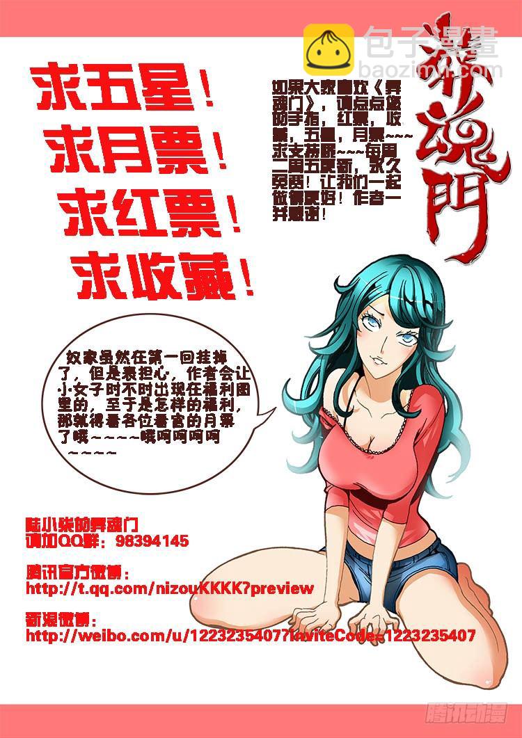 第2回  公司12