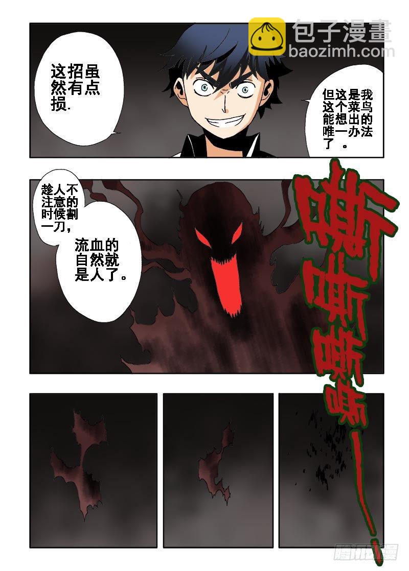 第3回  测试8