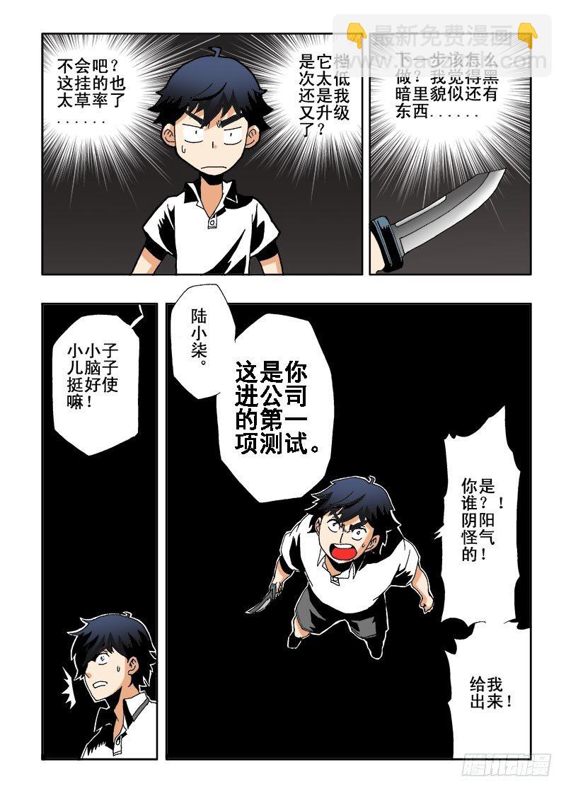 第3回  测试9