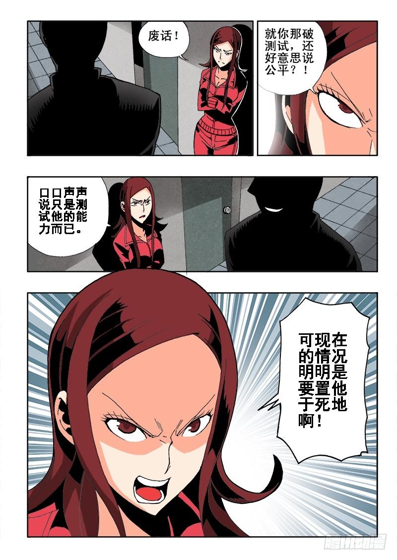 第4回  影子1