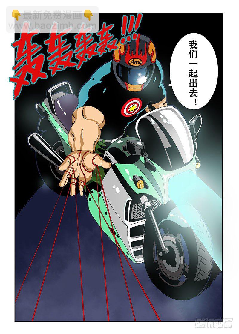 第4回  影子10