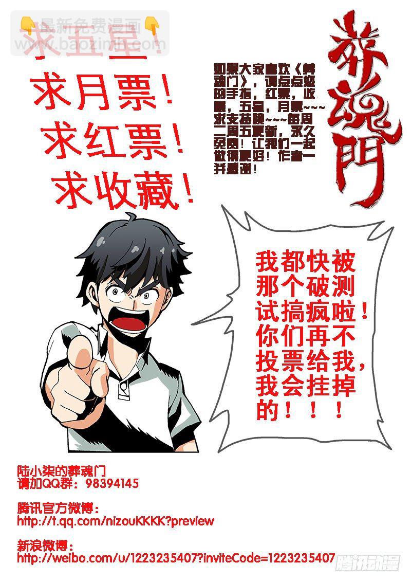 第4回  影子11