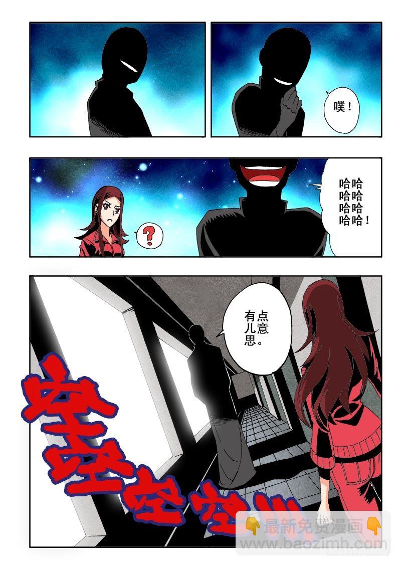 第4回  影子2