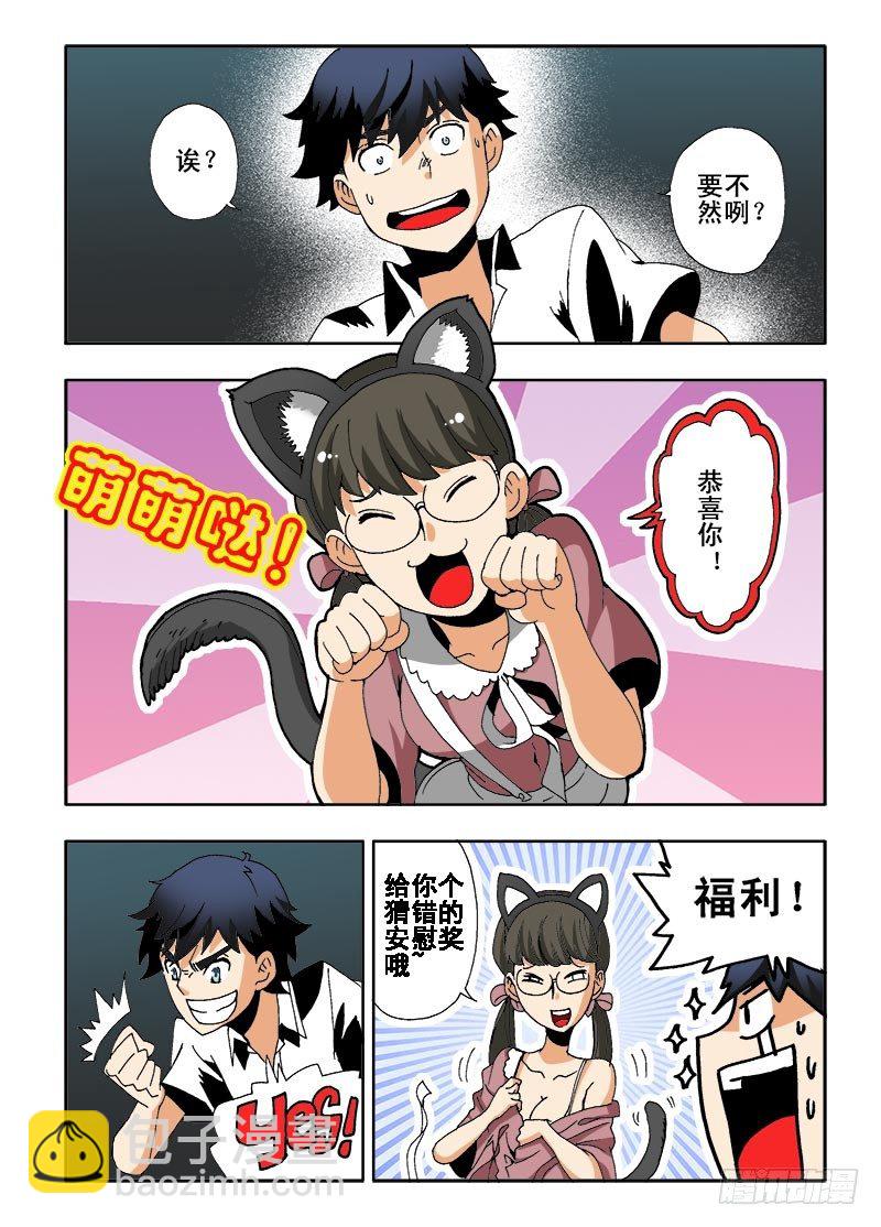 第4回  影子6